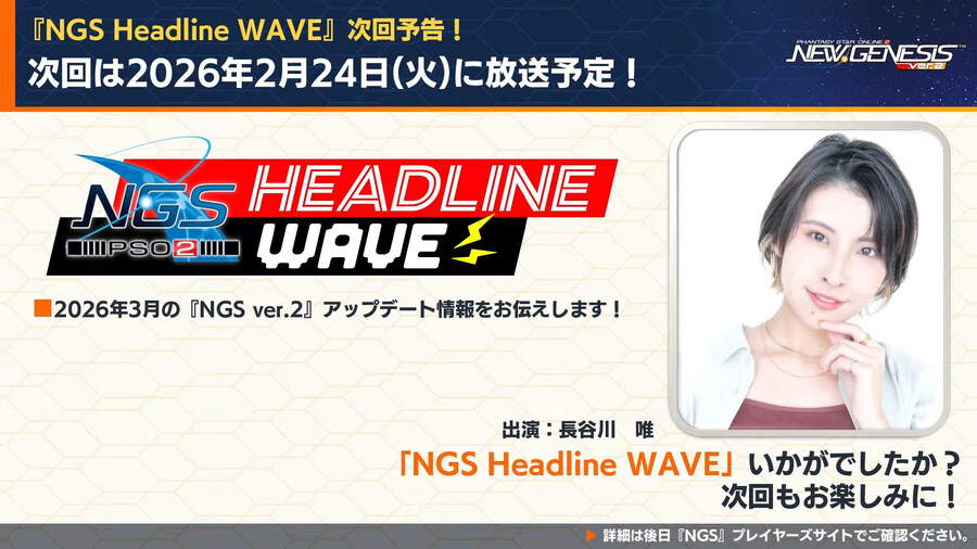 2026년 02월 헤드라인 WAVE 정리_34.jpg