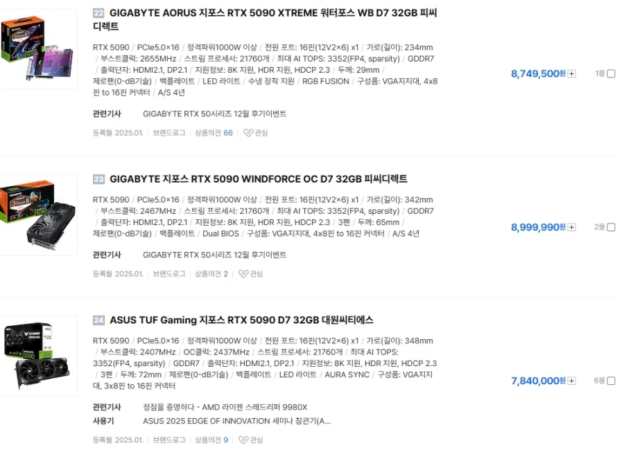 5090이 중국인 월급 3~4배라는 글을 봤다_1.webp