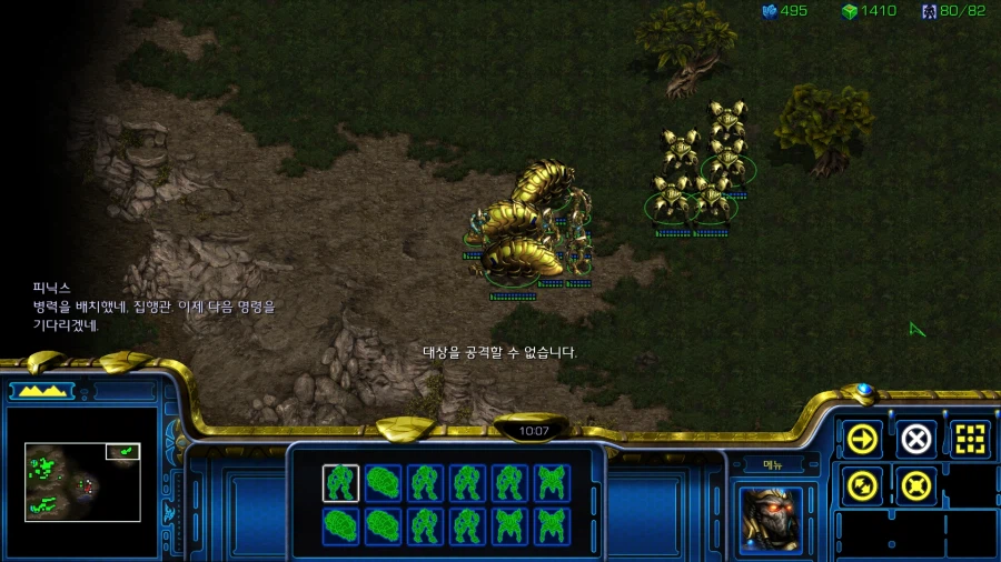 스타1) 플토 두번째 미션 특_10.webp