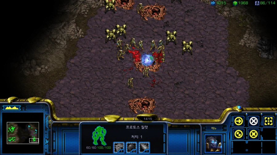 스타1) 플토 두번째 미션 특_16.webp