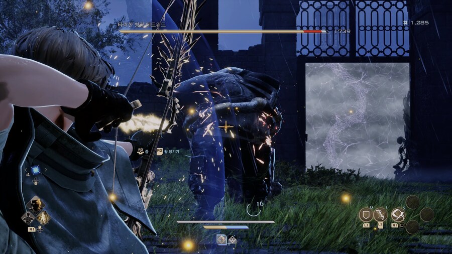 코드 베인 II - 일반 스크린샷 및 포토 모드_28.jpg