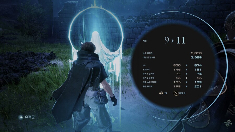 코드 베인 II - 일반 스크린샷 및 포토 모드_38.jpg