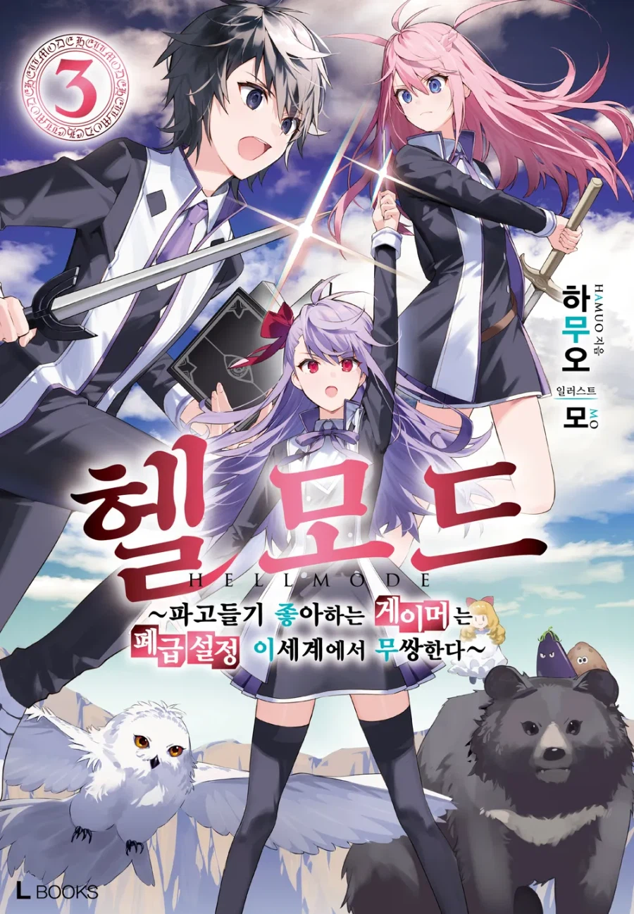 헬모드)이거 원작 약간스포하자면_1.webp