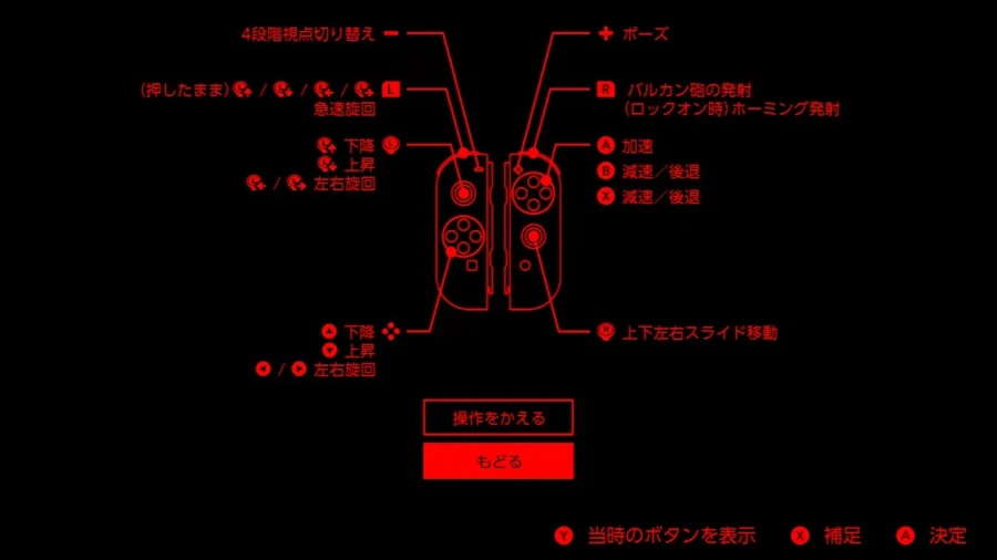 버추얼 보이 닌텐도 클래식 타이틀・기능 소개 영상 및 스크린샷_43.webp