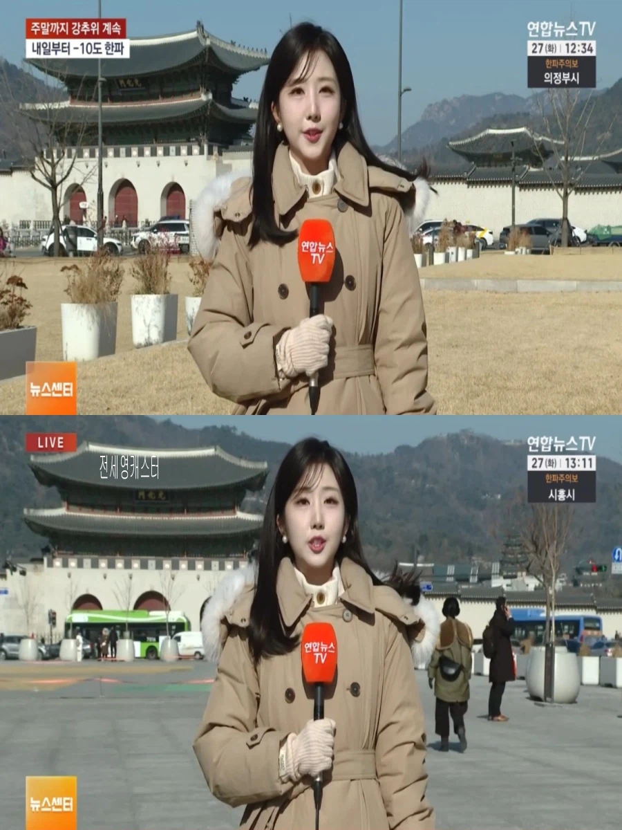 내일도 영하 10도 한파(해안가 강풍, 울룽도 및 독도 눈 계속)_1.webp