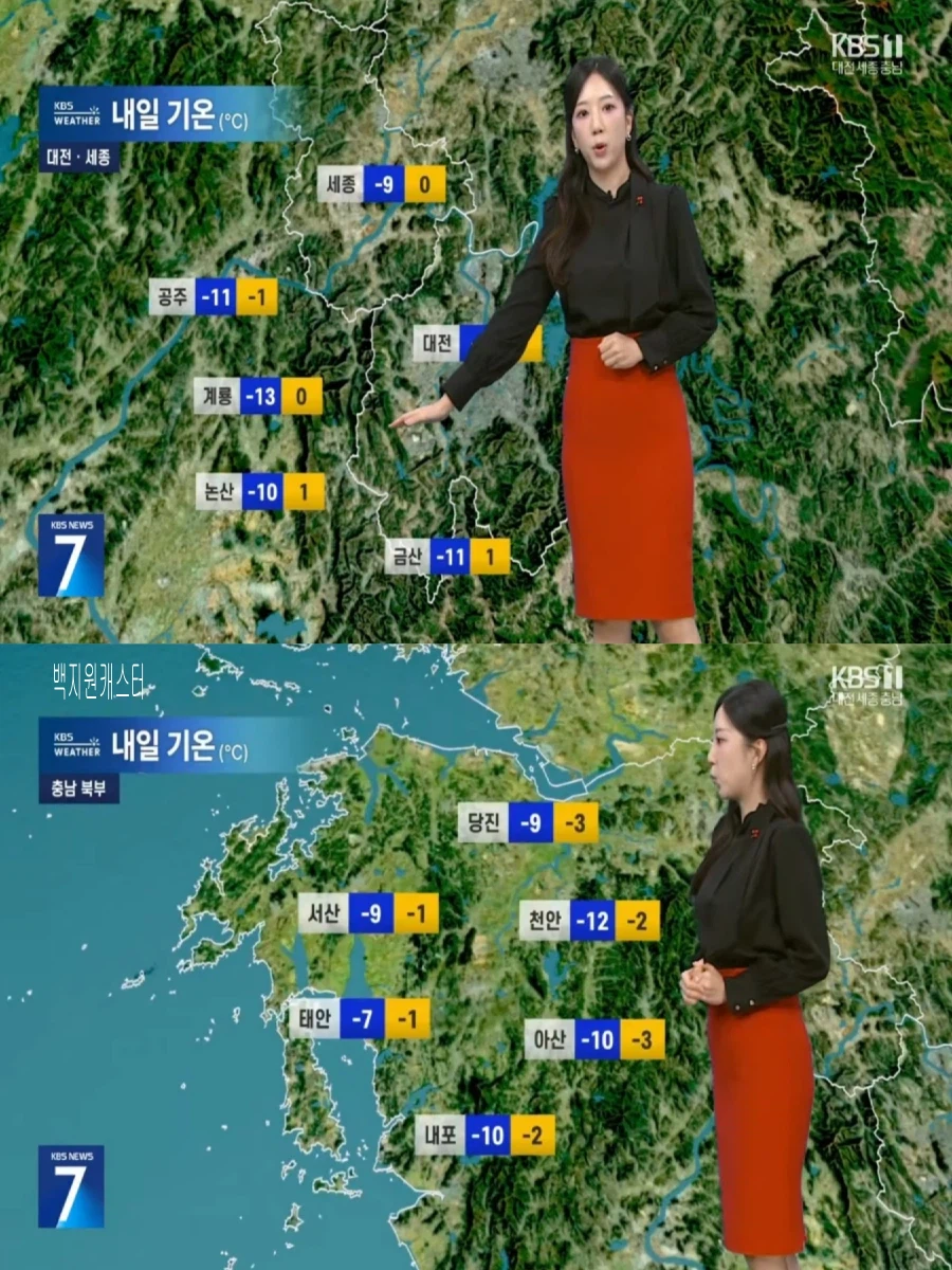 내일도 영하 10도 한파(해안가 강풍, 울룽도 및 독도 눈 계속)_14.webp