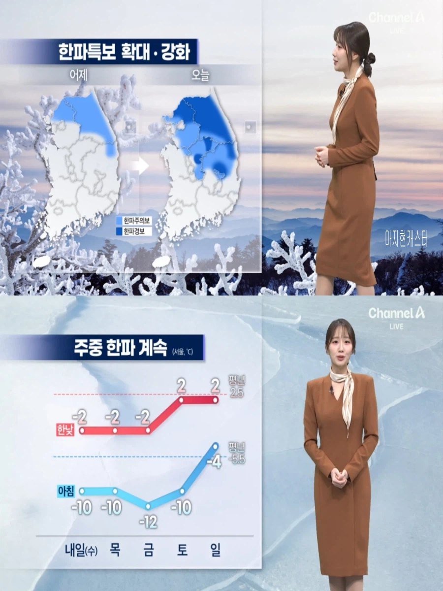 내일도 영하 10도 한파(해안가 강풍, 울룽도 및 독도 눈 계속)_27.webp