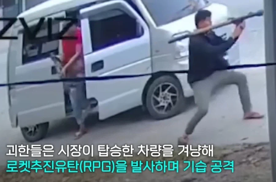 3일전 필리핀에서 일어난 암살사건_7.webp