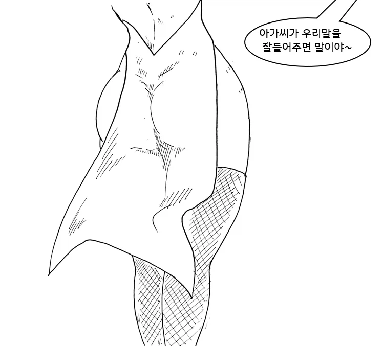 (후방)드래곤 스승님하고xx하고싶은 만화(업소용 드래곤편)_11.webp