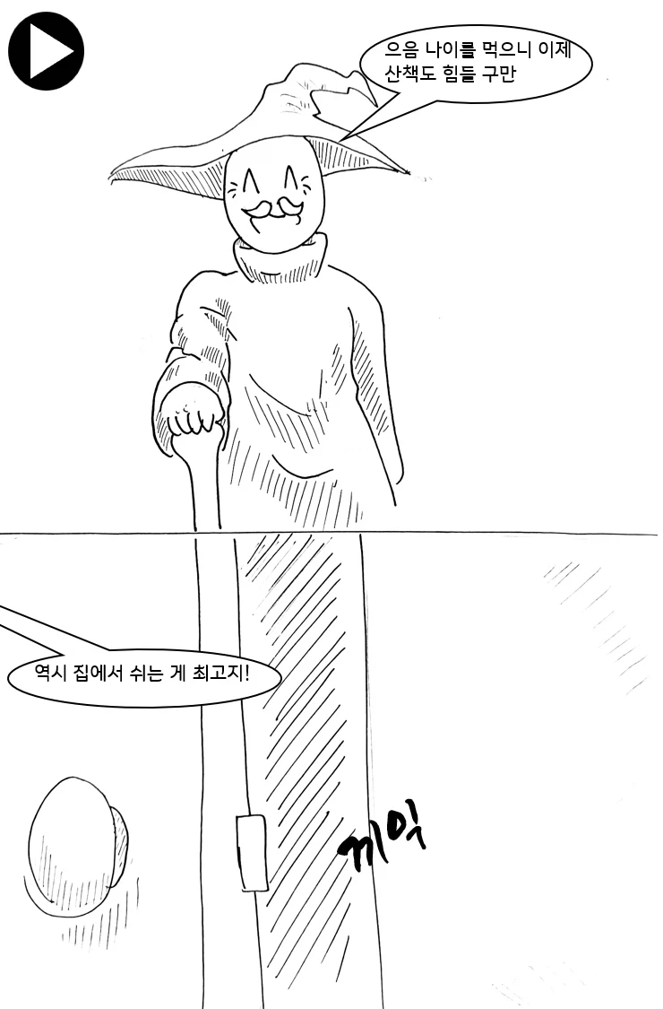 (후방)드래곤 스승님하고xx하고싶은 만화(업소용 드래곤편)_38.webp