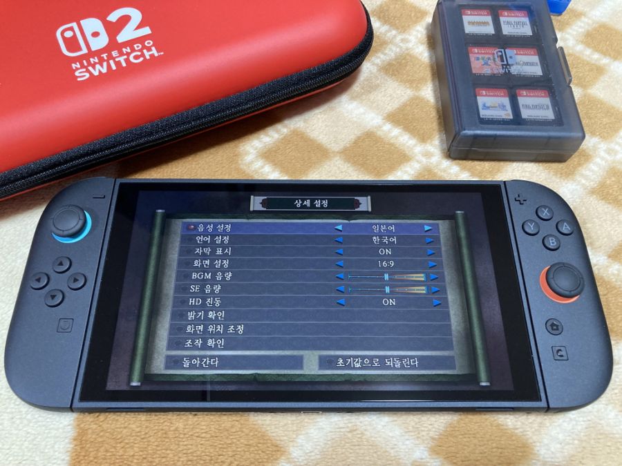 스위치 2 (NS2) 입문~ (일본판)_72.jpg