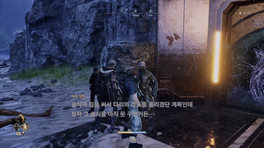 코드 베인 II - 일반 스크린샷 및 포토 모드_1.webp