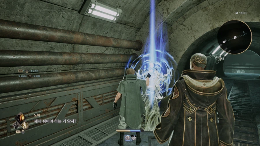 코드 베인 II - 일반 스크린샷 및 포토 모드_5.webp