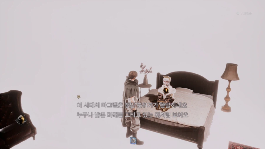 코드 베인 II - 일반 스크린샷 및 포토 모드_32.webp