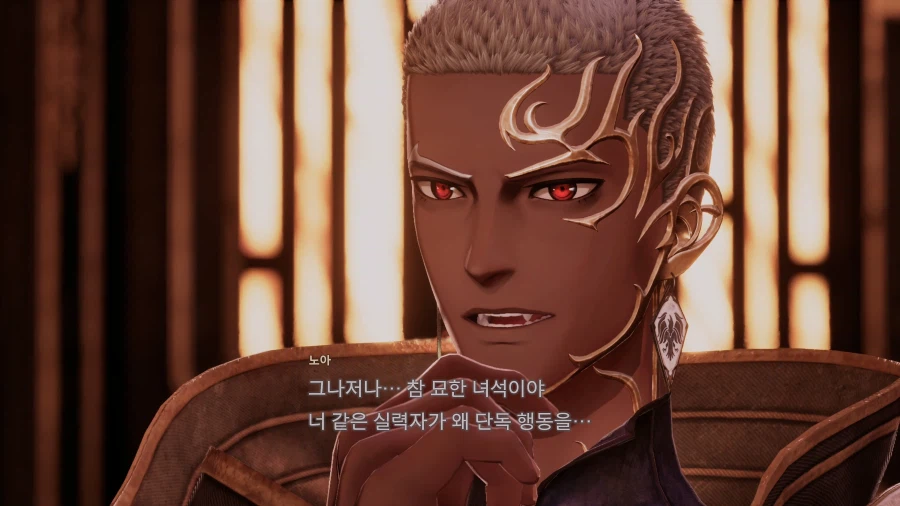 코드 베인 II - 일반 스크린샷 및 포토 모드_33.webp