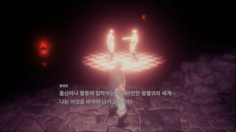 코드 베인 II - 일반 스크린샷 및 포토 모드_35.webp