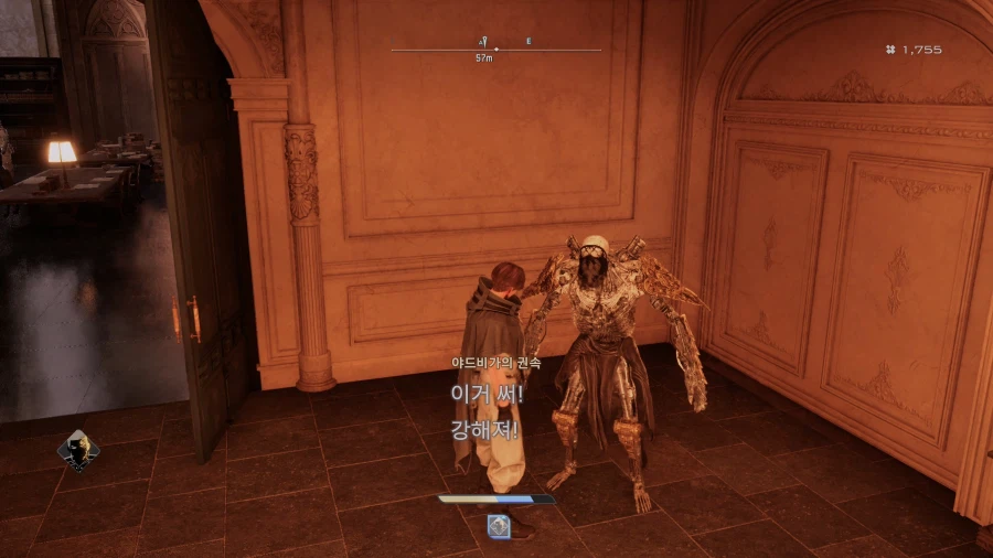 코드 베인 II - 일반 스크린샷 및 포토 모드_50.webp