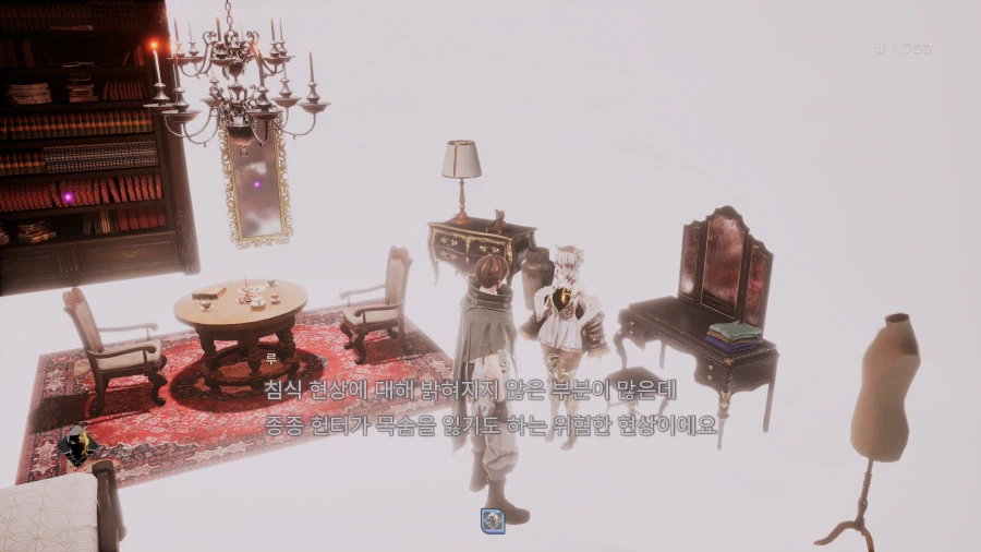 코드 베인 II - 일반 스크린샷 및 포토 모드_58.webp