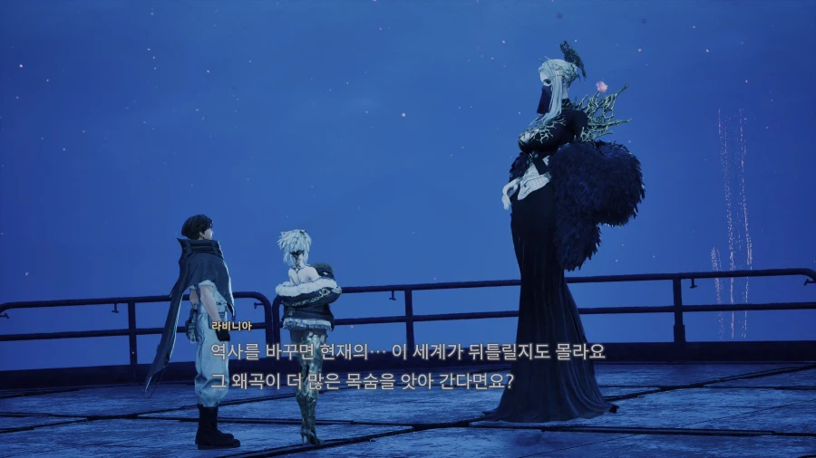 코드 베인 II - 일반 스크린샷 및 포토 모드_74.webp