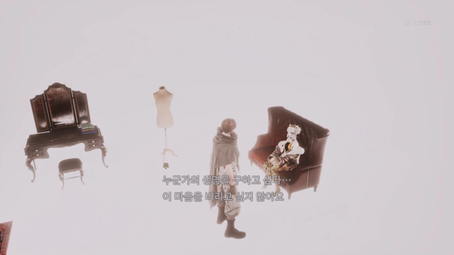 코드 베인 II - 일반 스크린샷 및 포토 모드_86.webp