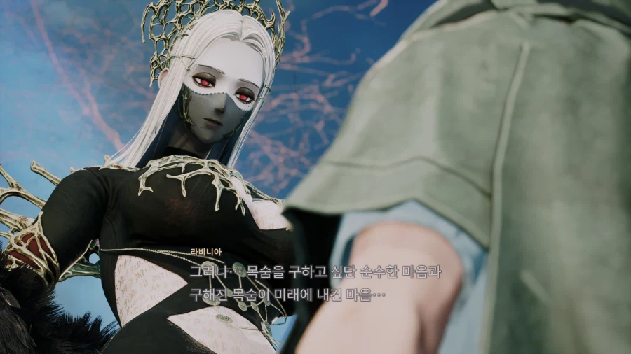 코드 베인 II - 일반 스크린샷 및 포토 모드_134.webp