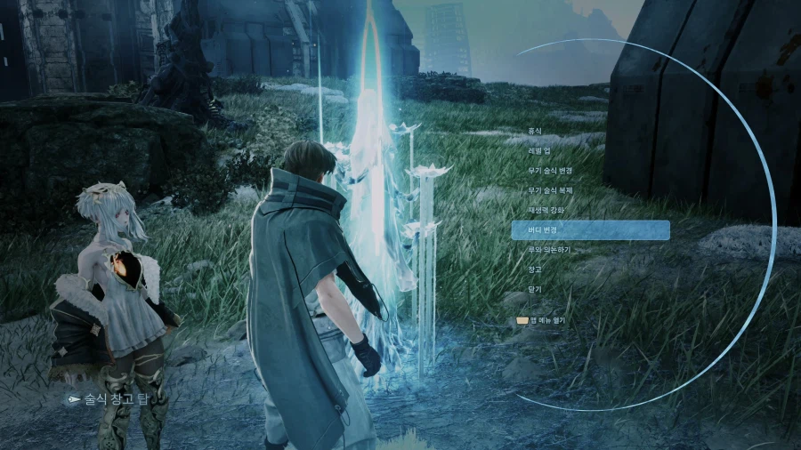 코드 베인 II - 일반 스크린샷 및 포토 모드_141.webp