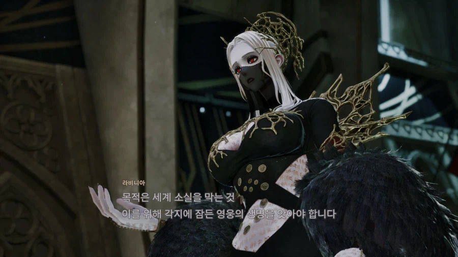 코드 베인 II - 일반 스크린샷 및 포토 모드_152.webp