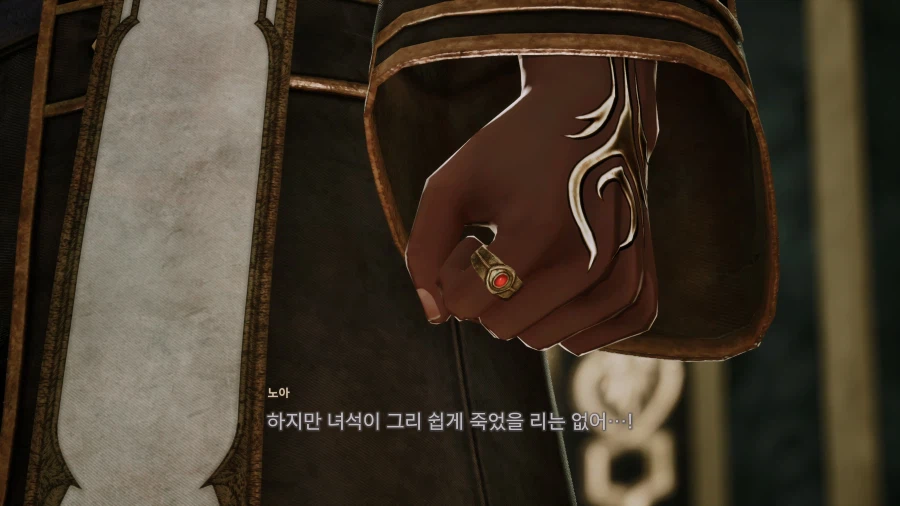 코드 베인 II - 일반 스크린샷 및 포토 모드_168.webp