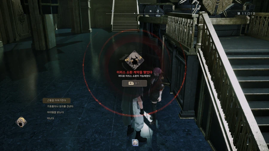 코드 베인 II - 일반 스크린샷 및 포토 모드_176.webp