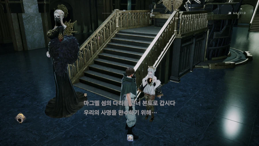 코드 베인 II - 일반 스크린샷 및 포토 모드_179.webp