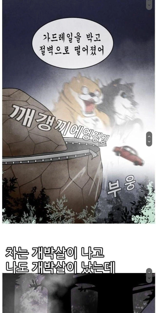 안전벨트는 위험하다_5.webp