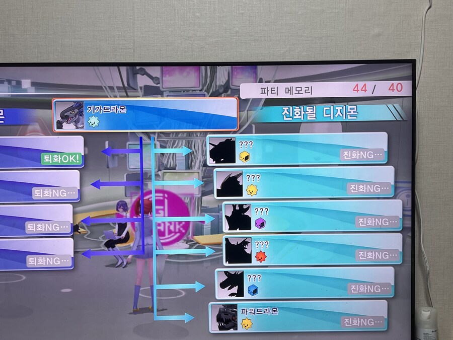 디지몬 시작했는대요 …_1.jpg