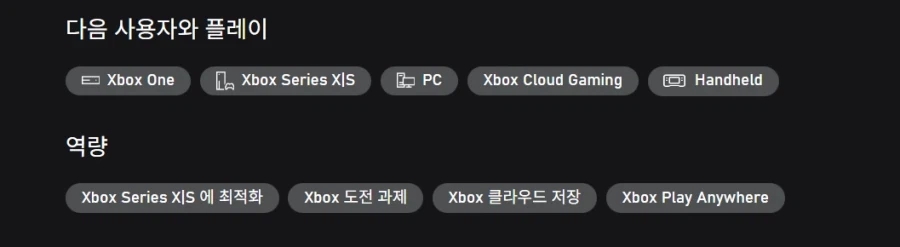 기원: 변이 게임패스 등록 및 신규 모드, 난이도 추가 업데이트 배포_2.webp