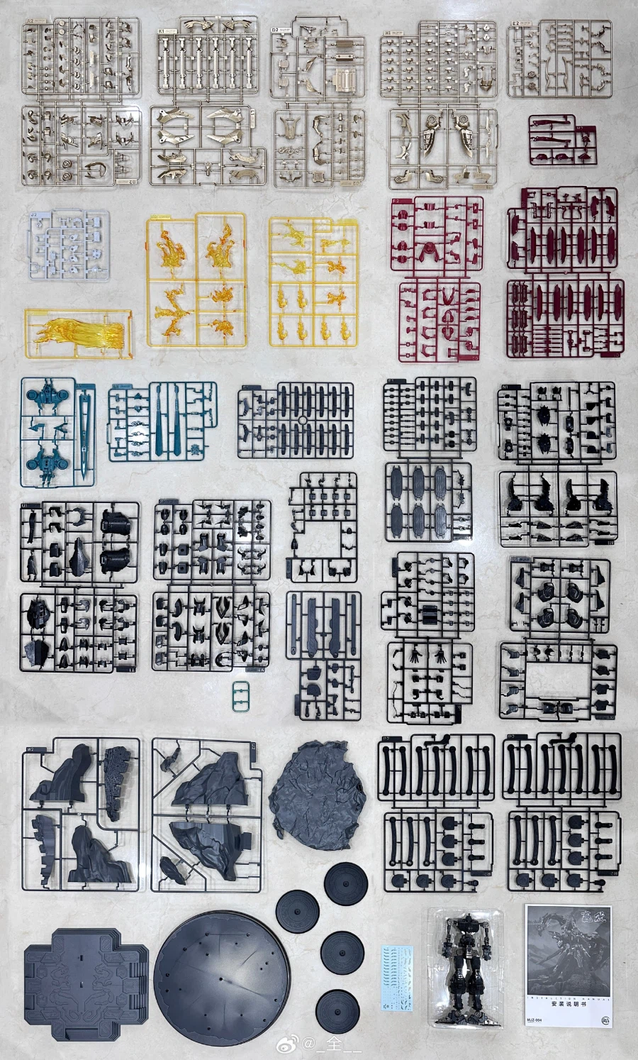 [명장전] 시황제 영정 현지 리뷰 내용 정리 - 구성품_6.webp