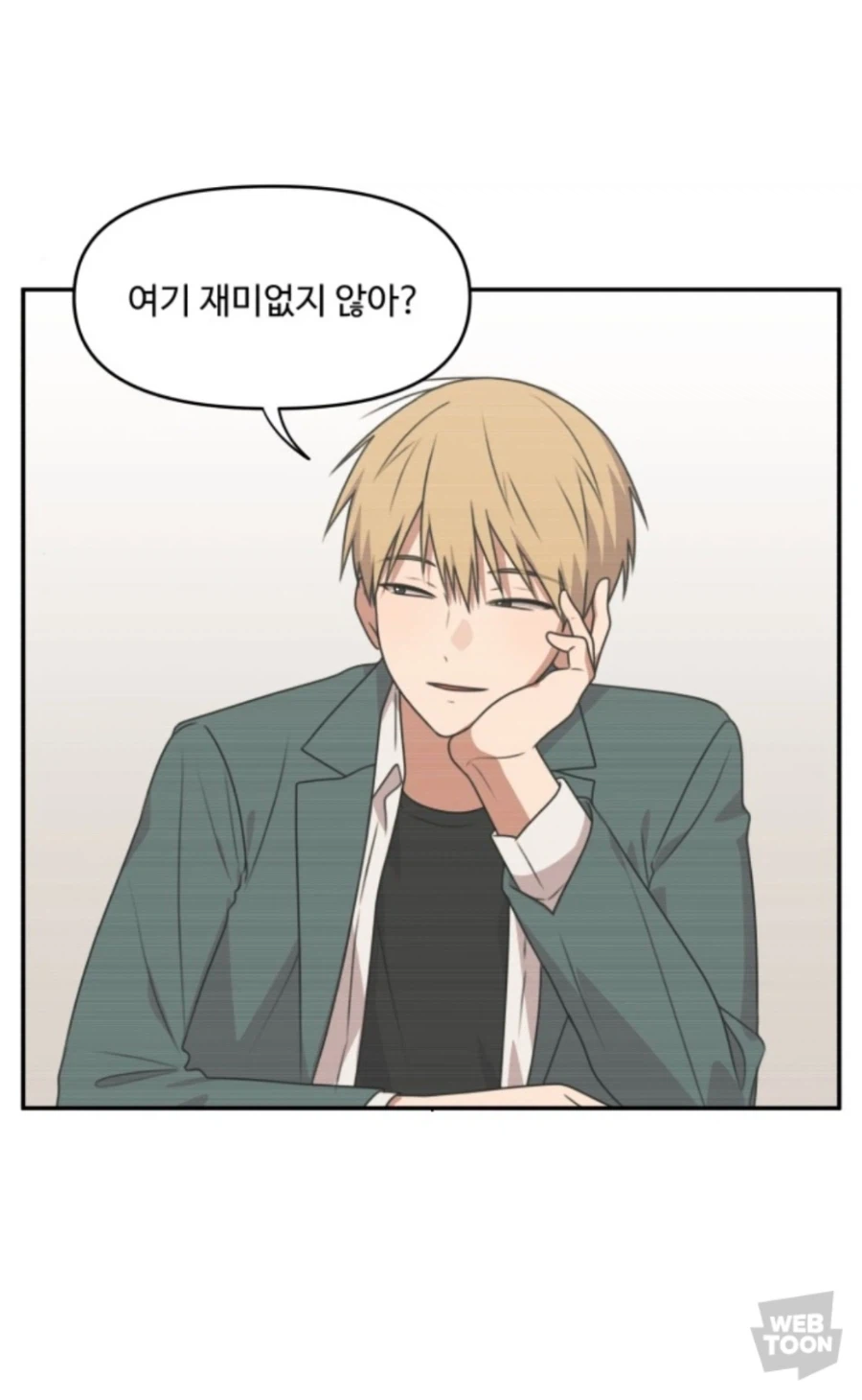 웹툰) 아웅다웅하는 학생회장과 부회장 관계_2.webp