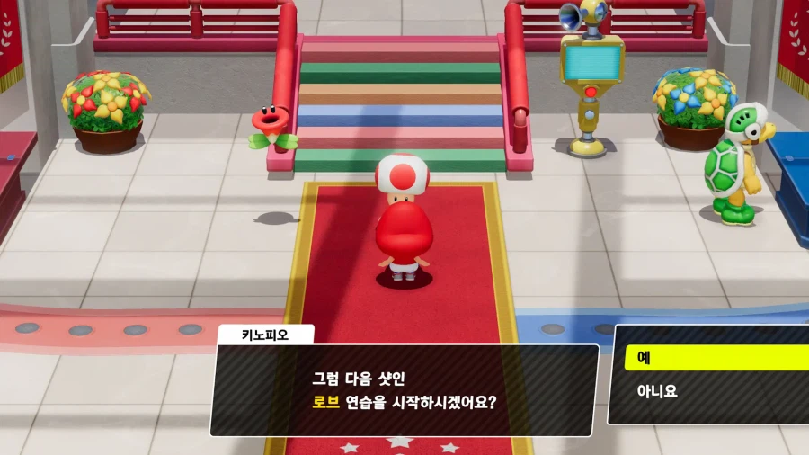 한국닌텐도, 마리오 테니스 피버 한국어판 스크린샷, 영상, 공식 홈페이지 공개_48.webp