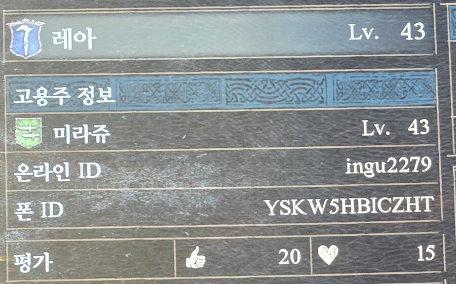 [PS5] 아이템 나눔 좀 부탁 드립니다_1.jpg