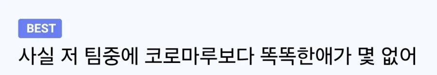 페르소나) 준페이가 자리를 비우면 생기는 일_3.webp