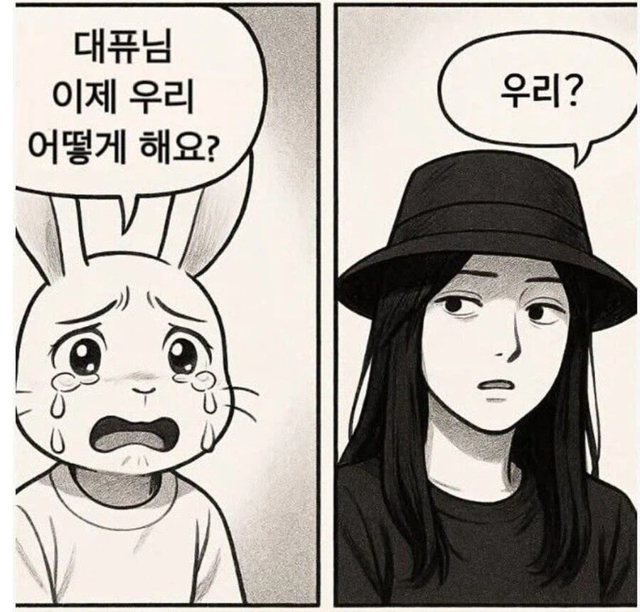 뉴진스) 현재 민희진 템퍼링의혹 해명 기자회견 진행중_1.webp