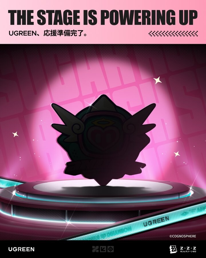 Ugreen 도 응원 준비 완료!!_1.png