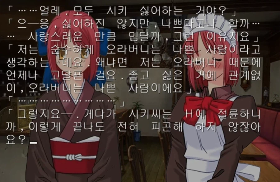 페이트와 월희의 가장 큰 차이점_1.webp