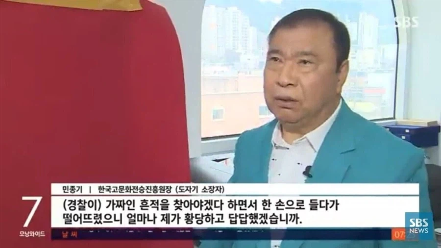 경찰 레전드 사고.jpg_6.webp