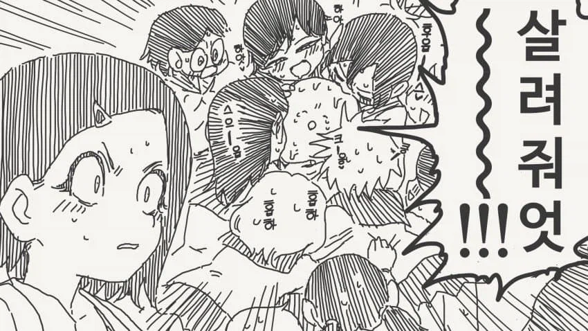 선생님 얘들이 저를 공기 취급해요오오오_4.webp