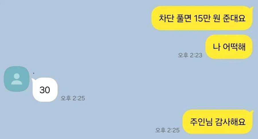 장사의 신.jpg_3.webp