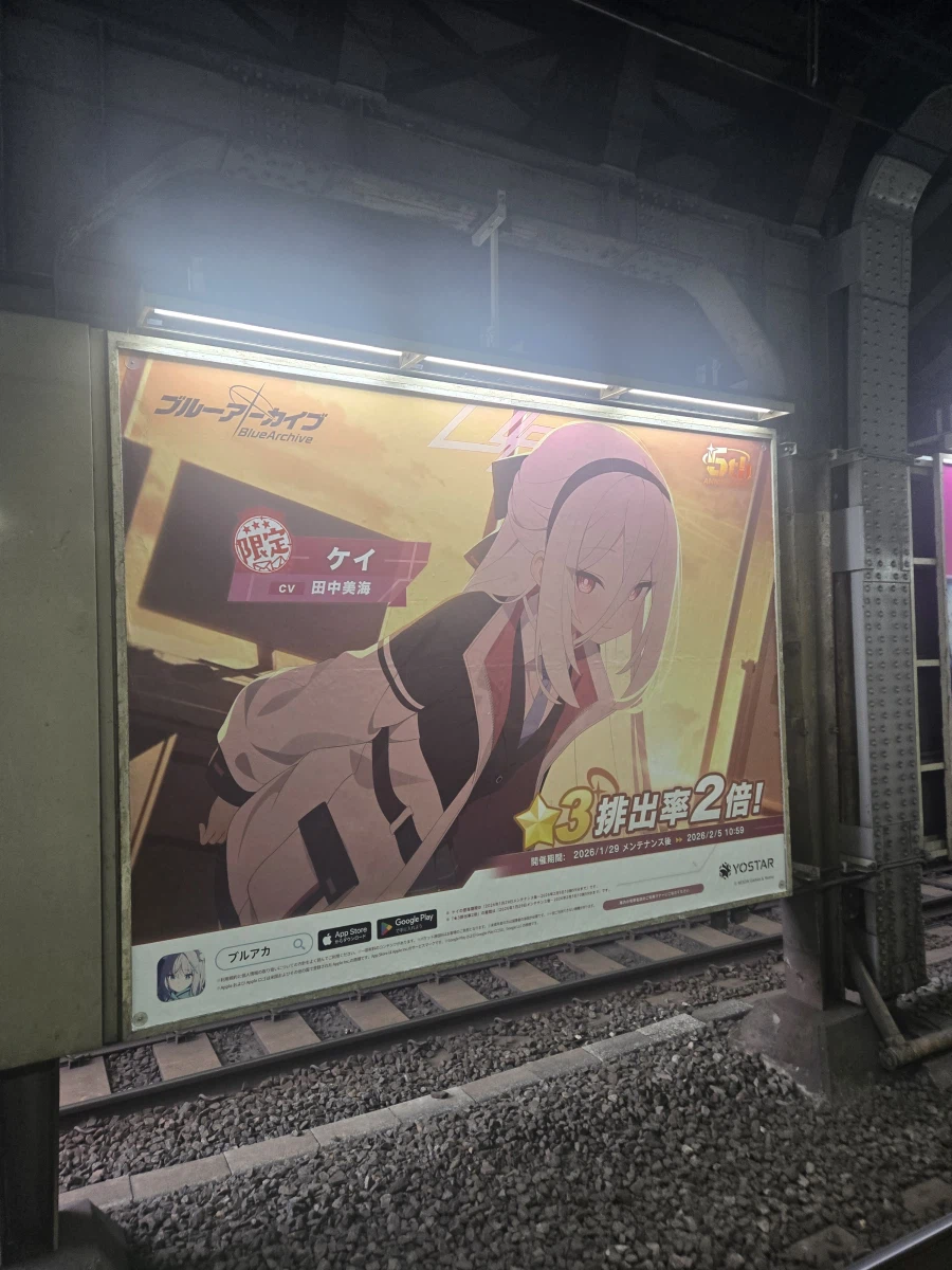 블루아카) 메모리얼 뭔가 요망하네_1.webp