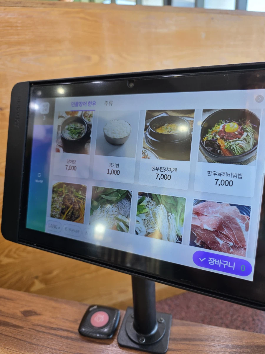 동묘앞역 19층 고층빌딩에서 먹는 8000원 소불고기 전골 한상_6.webp