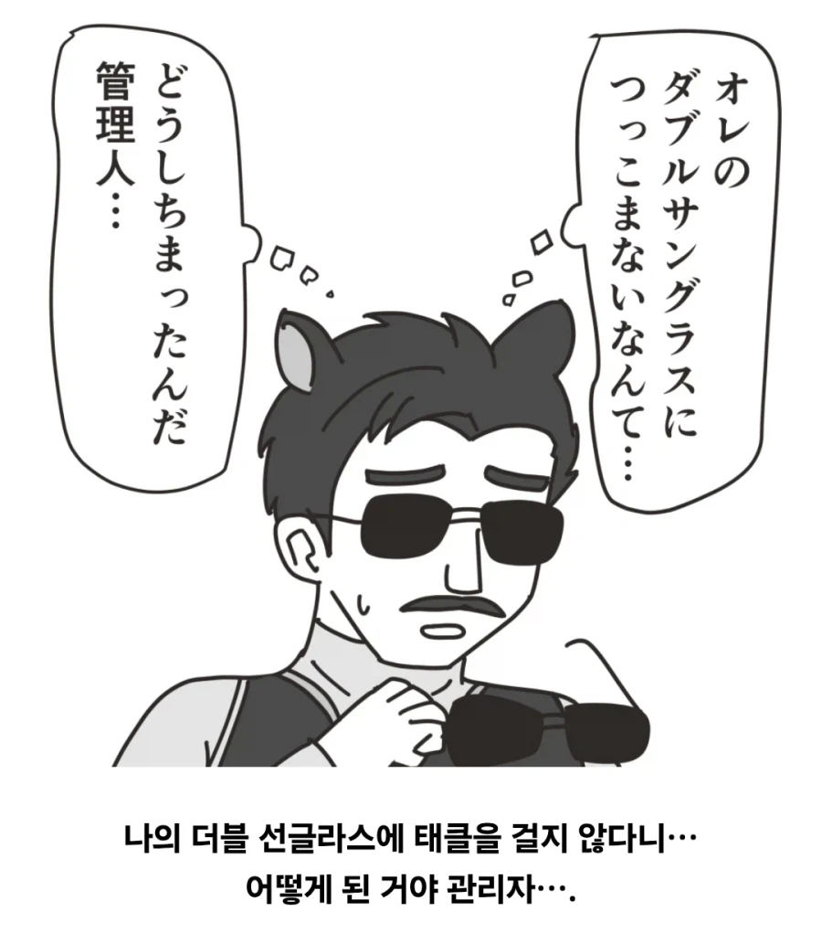 엔드필드) 한국 일본 중국 모두 똑같은 지점에서 멈칫한 튜토리얼_2.webp