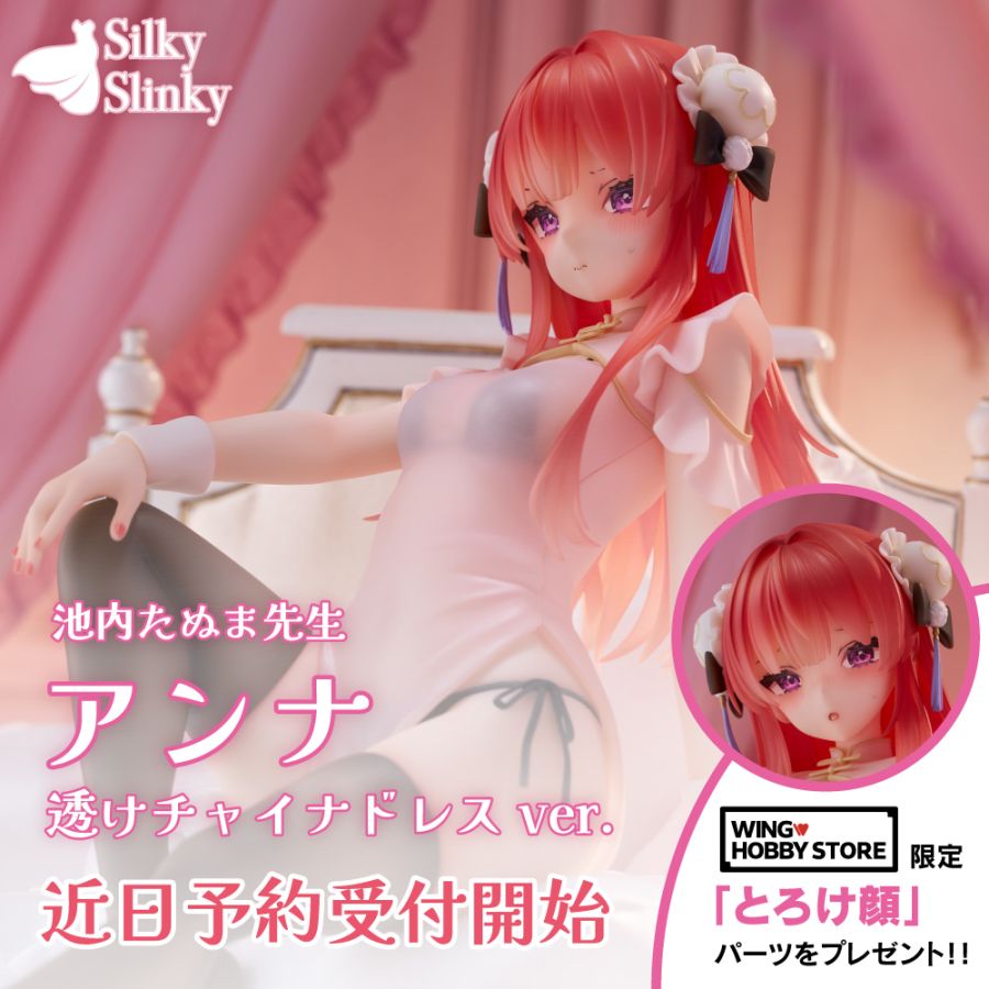 [Silky Slinky] 안나 비쳐보이는 차이나 드레스 Ver 30일 예약 예정_1.jpg