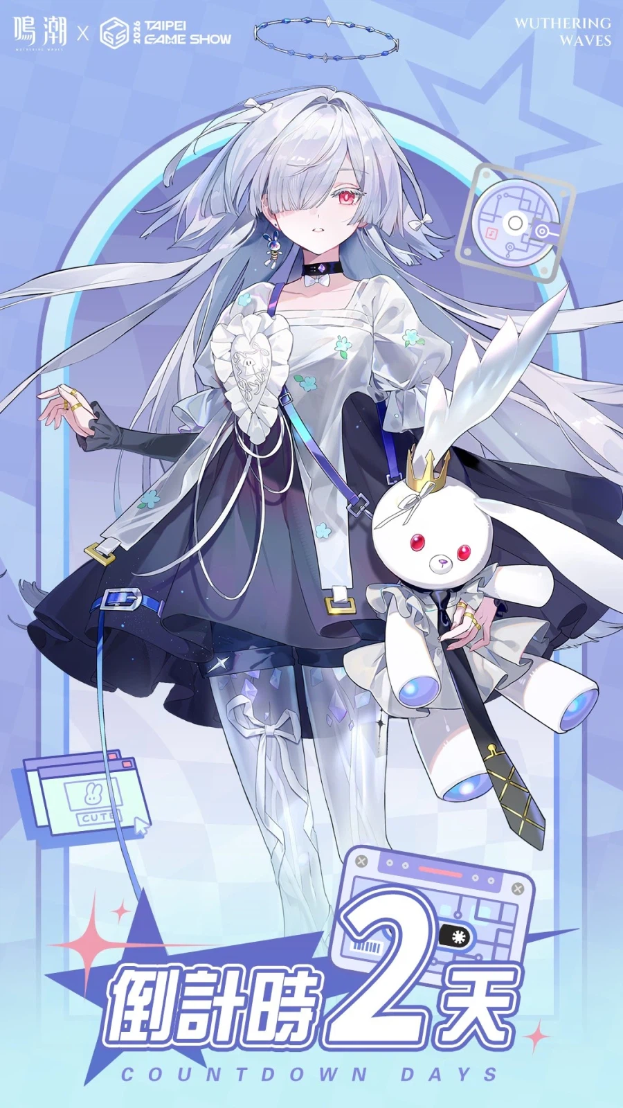 타이페이 게임쇼 카운트다운 일러스트_3.webp