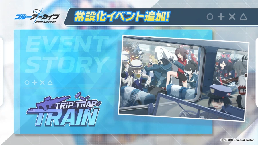 블루 아카이브(日) 업데이트 안내_7.webp